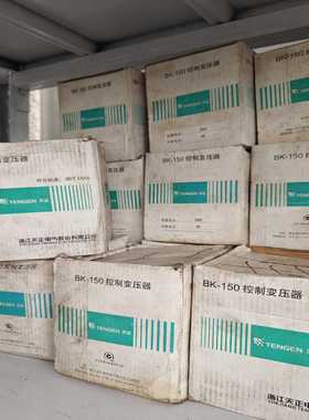 全新天正变压器BK-150380/48V，包装落点灰不用在--议价商品