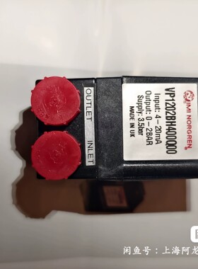 售前询价售前询价NORGREN诺冠比例阀 VP1202BH400Q00  全新原
