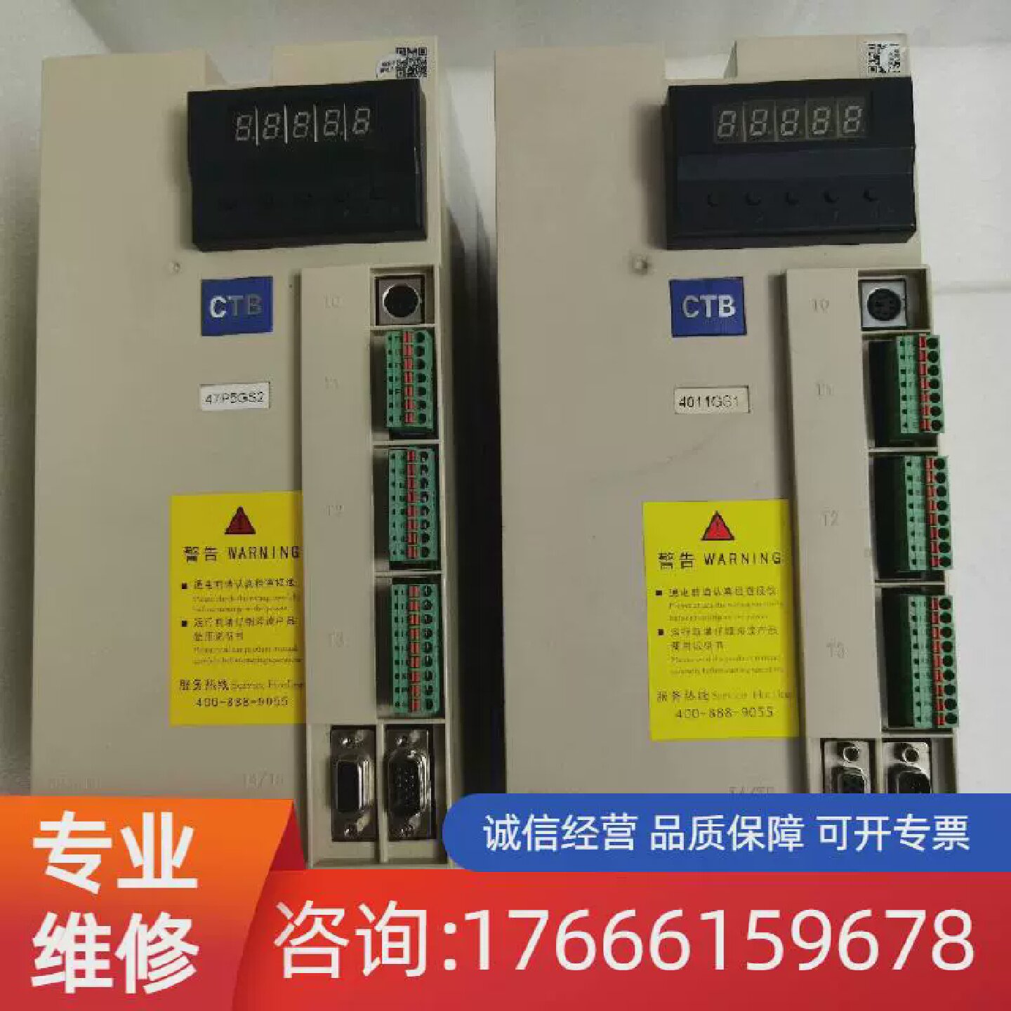议价B北京主轴变频器伺服驱动器适用