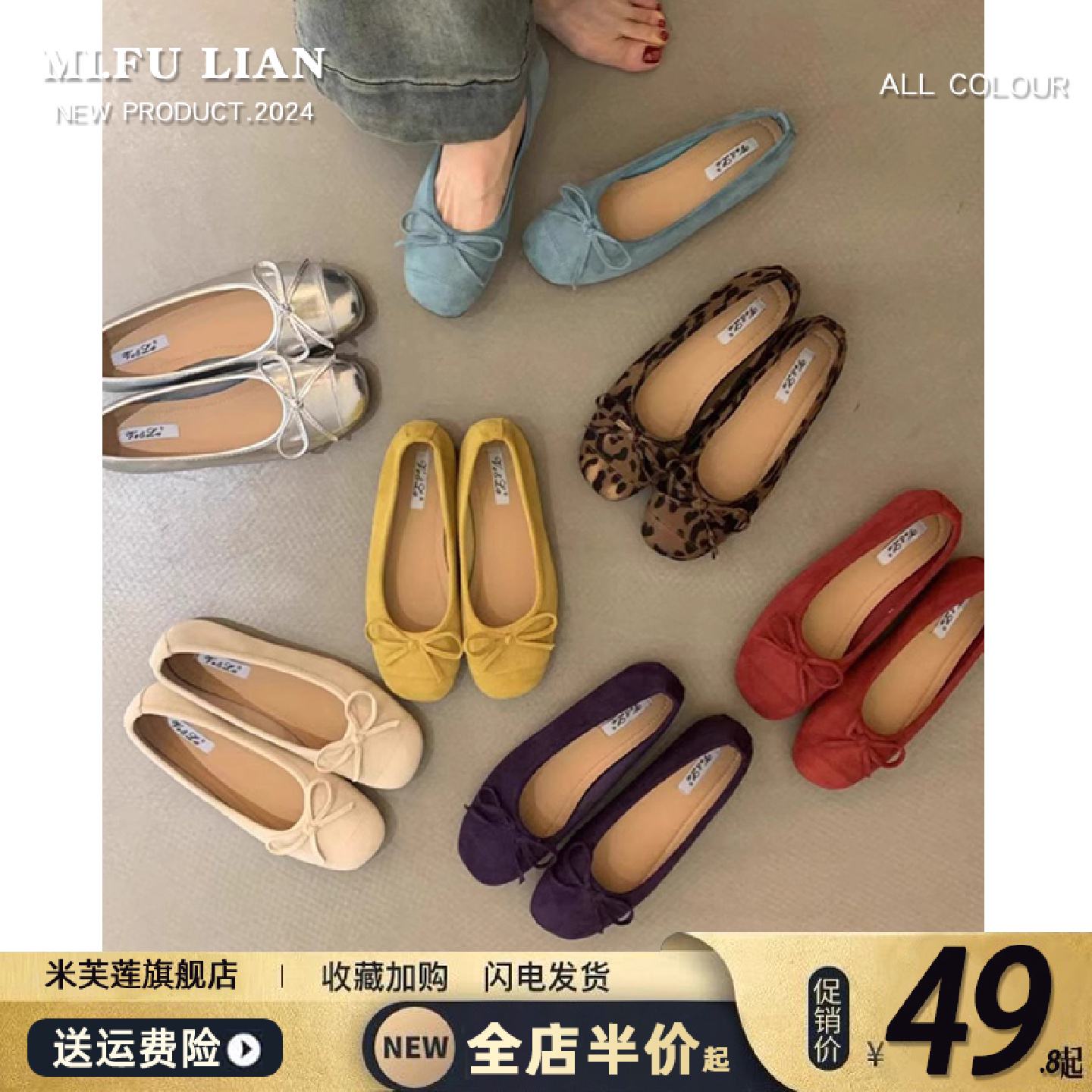 法式复古银色软底单鞋女鞋子夏季瓢鞋晚风蝴蝶结平底鞋红色奶奶鞋