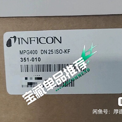 寻XINFICON英福康MPG400真空计型号351010