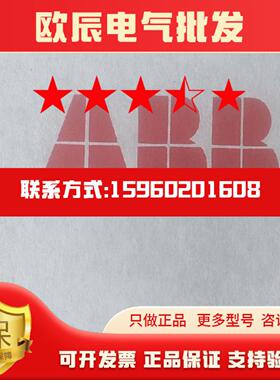 现货实价FEPL-02全新原装正品ABB ACS880变频器通讯模块适配器