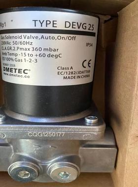 DEVC325 DEVC450 燃气电磁DEVC332
