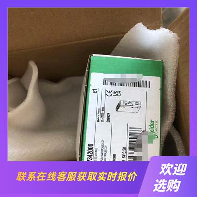 模块BMXP342000  特价处理拍前询价下单