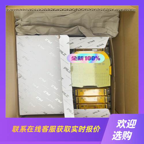 PILZ皮尔兹 750104 PNOZ S42023全拍前询价下单