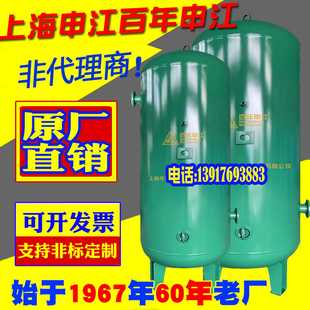 上海申江储气罐压力罐1立方氮气罐2空压机真空负压罐5百年奉贤厂