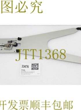 供应33476 应用材料端效器400 毫米 L X 190 毫米 W -