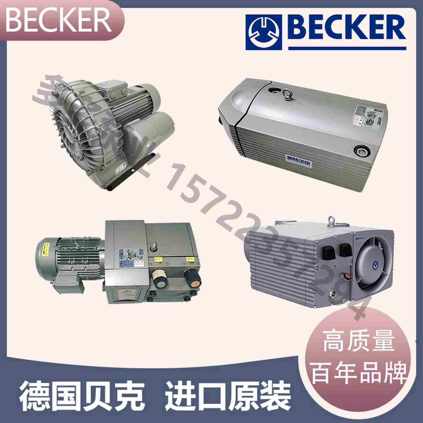 议价-贝克真空泵工业无油用真空抽气泵VT4.4/DVT3.a80VTLF250