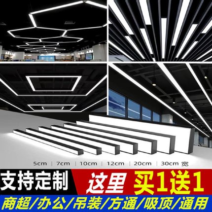 无缝拼接led办公室吊线灯长条灯工业风吊灯方通灯商用店铺条形灯