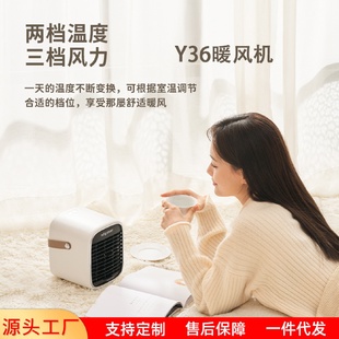 迷你暖风机家用办公室桌面宿舍便携手提取暖器小型速热热风机 新款
