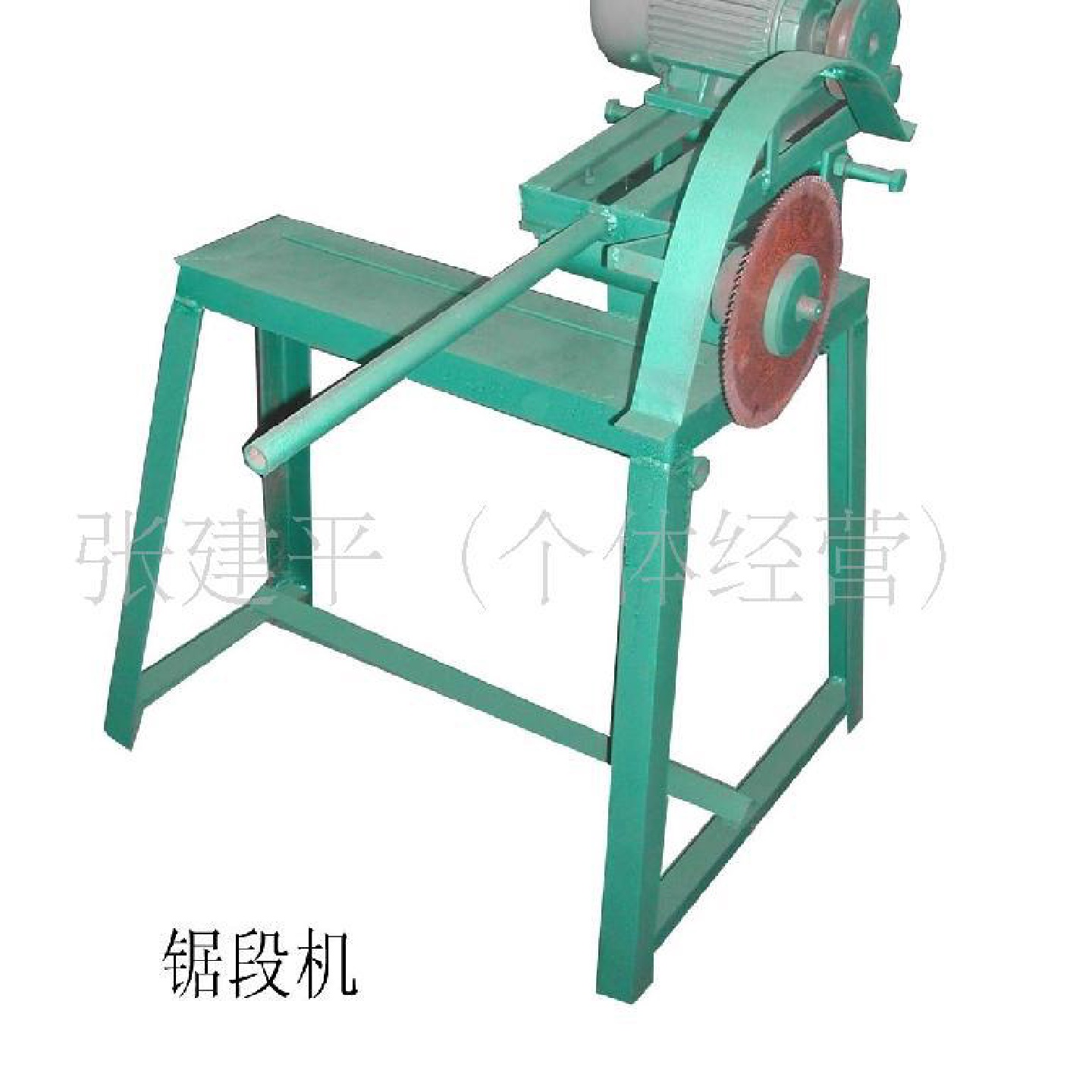 灵峰机械锯竹机锯台林业机械电动竹机械毛竹锯竹机毛竹拉丝机