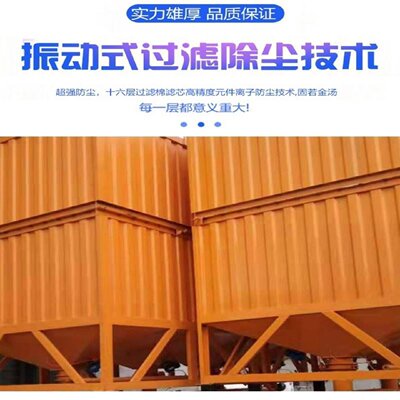 搅拌站水泥煤灰粉状免基础卧式水泥仓定制单双层储料仓立式水泥罐