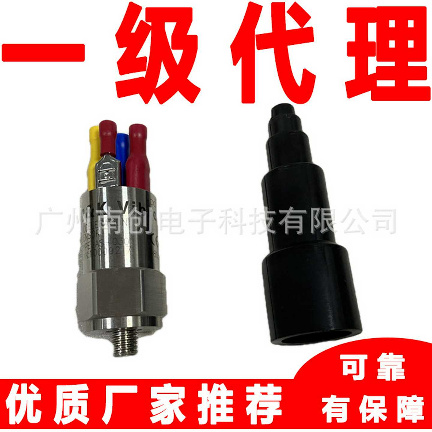 德国申克schenck振动传感器B&KVIBRO探头ASA-062GASA-022