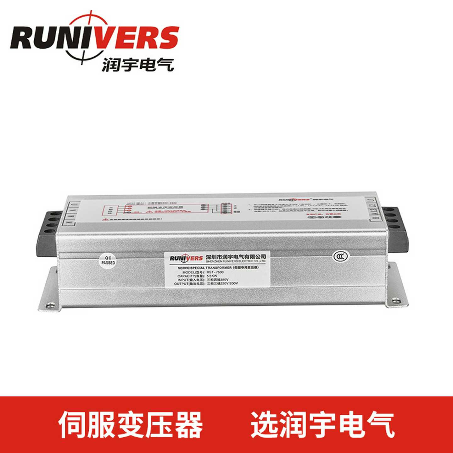 伺服专用电子变压器5.5KW使用寿命长