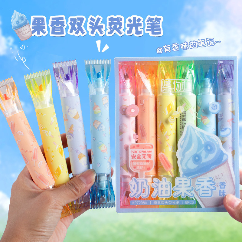 集物社双头荧光笔糖果色奶油果香香味记号笔小清新创意少女心