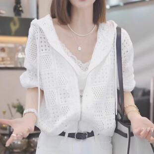 白色镂空薄款针织开衫女秋夏韩系连帽罩衫2025年新款慵懒宽松上衣