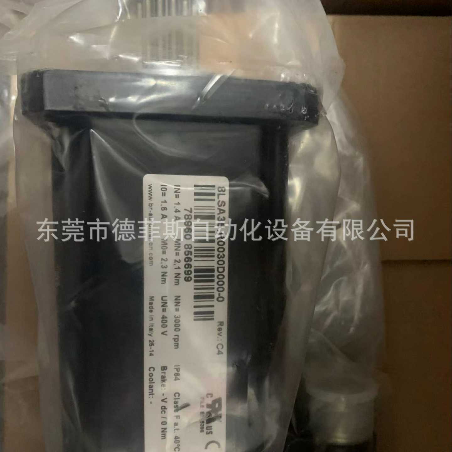 846.EB030D30K0-3贝加莱电机库存现货实物拍摄顺丰包邮议价