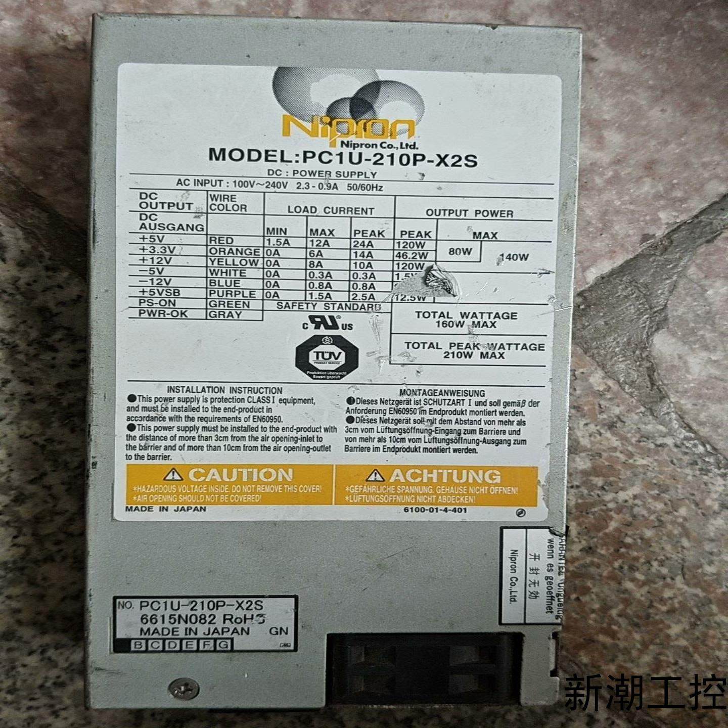 日本Nipron工控机电源 PC1U-210P-X2S 拆机议价商品