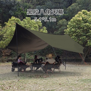户外5.1X5.1多功能六角蝶形天幕涂银全遮光黑胶八角天幕