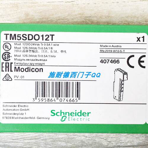 议价施耐德PLC模块全新原装 TM5ACBM12 现货质保一年欢迎订购
