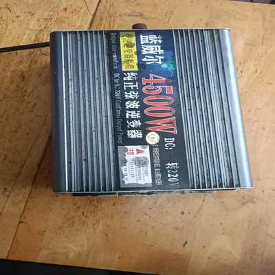 纯正弦波逆变器拥有4500W的输出功率，能够将DC12V直流--议价商品