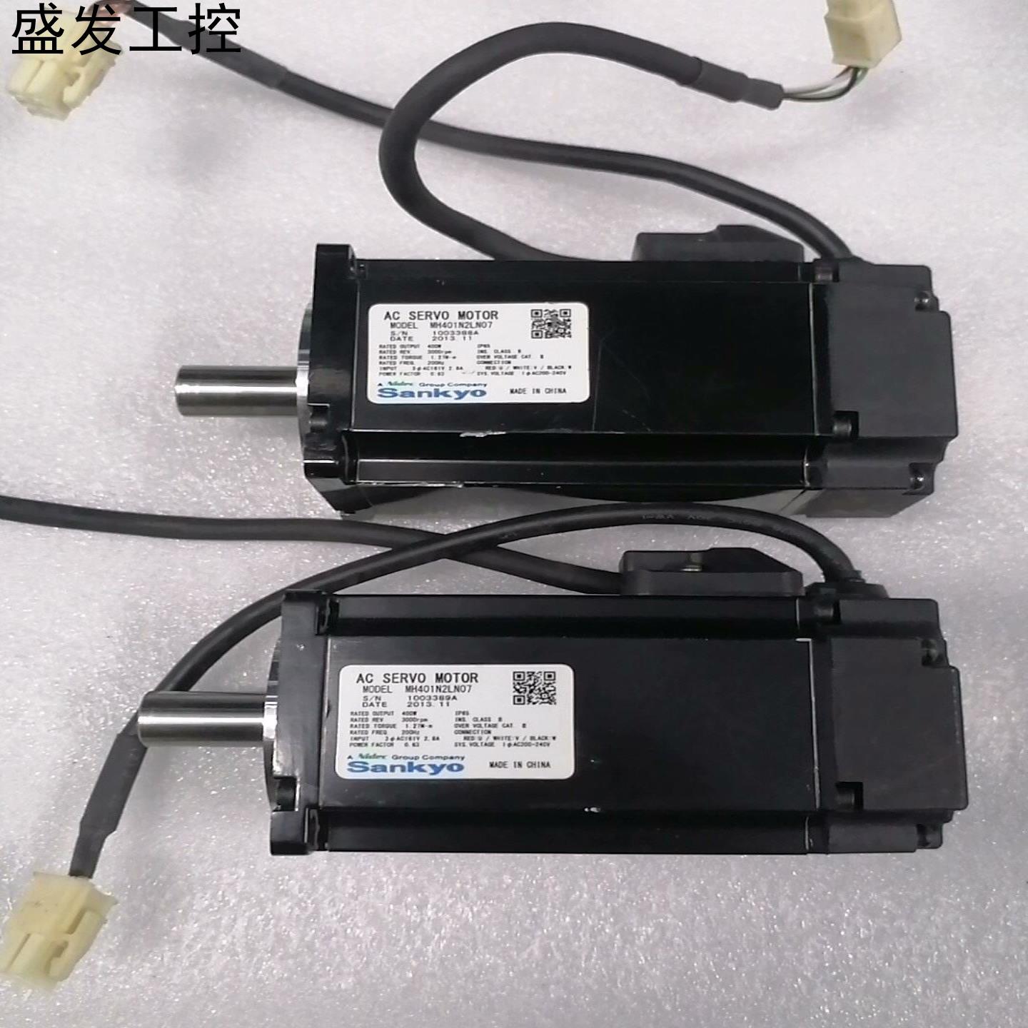 三协伺服电机MH401N2LN07二手正常拆机件功能包好议价产品