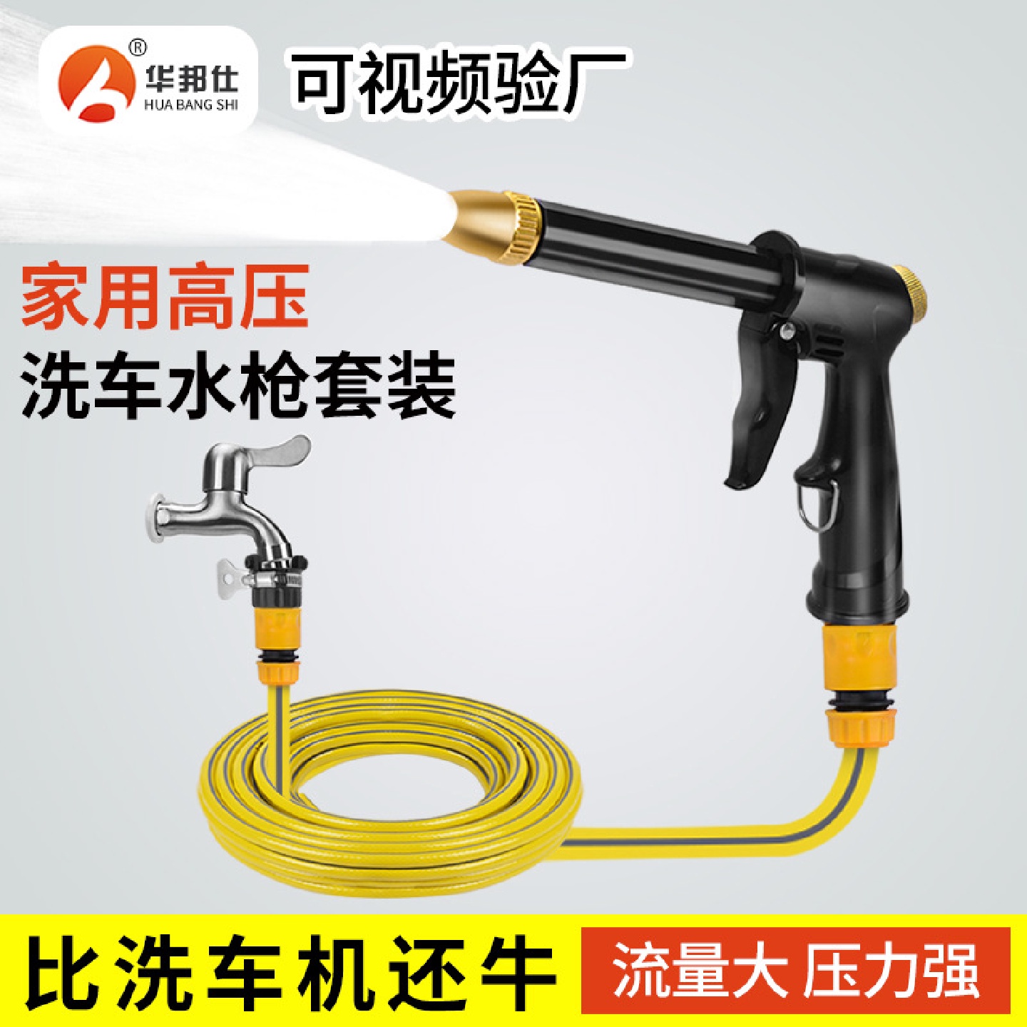 家用高压洗车水枪套装防冻软管浇菜浇花洗车水枪喷水枪家用洗车