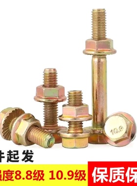 工厂直销高强度法兰螺栓外六角带齿防滑法兰面镀锌螺丝保质保量