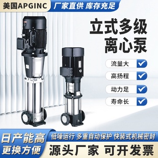 多级离心泵不锈钢管道增压水泵锅炉高楼供水农业灌溉 立式