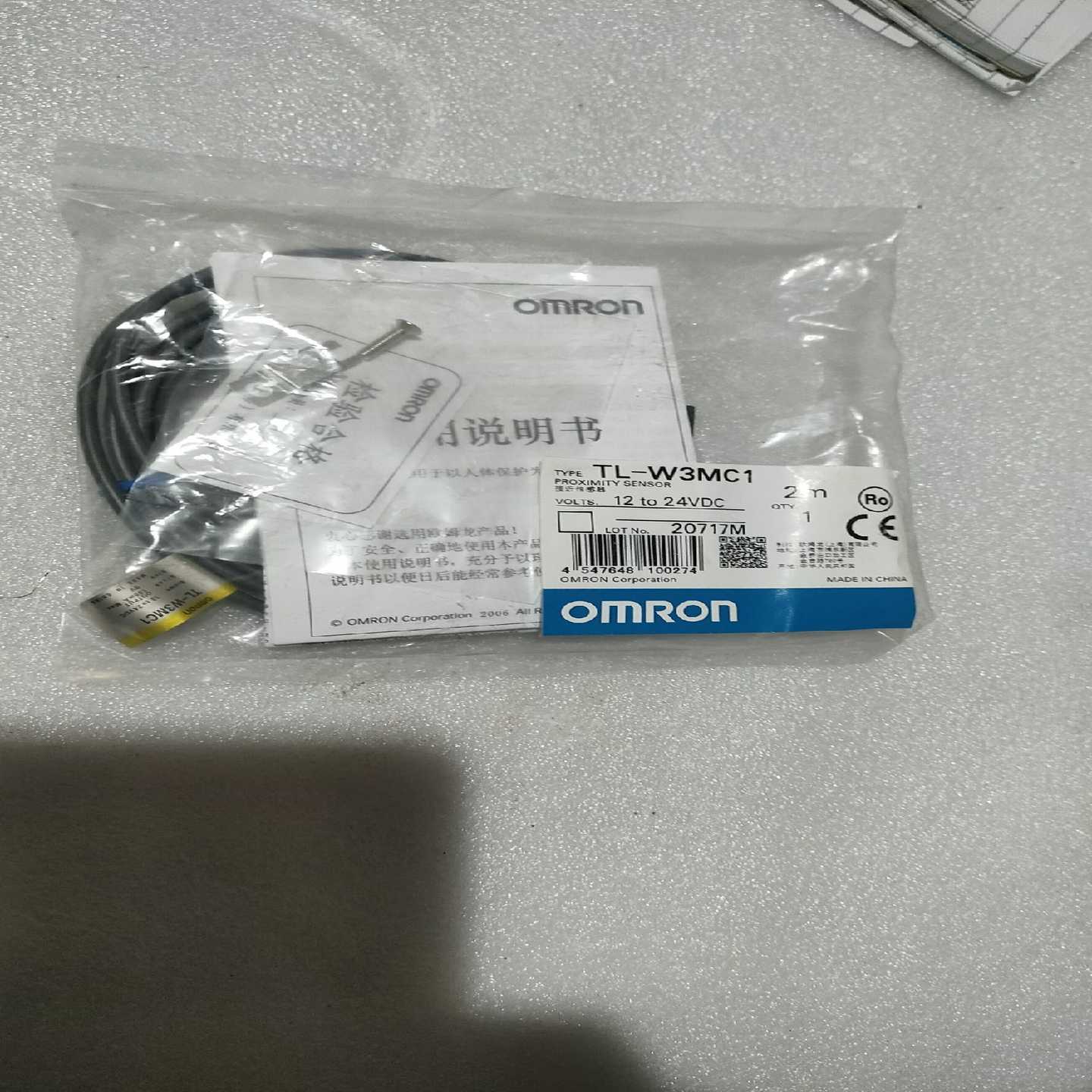 询价龙L-M1，实物图片拍摄，有需要请留言