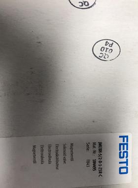 议价184494 费斯托电磁阀