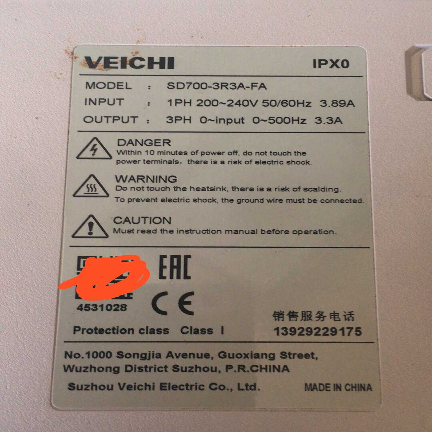 SD700-3R3A-FA价格400--议价商品