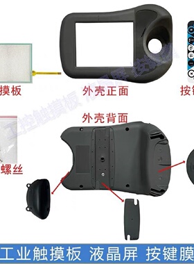 议价机器人IRC5示教器DSQC679 3HAC02835