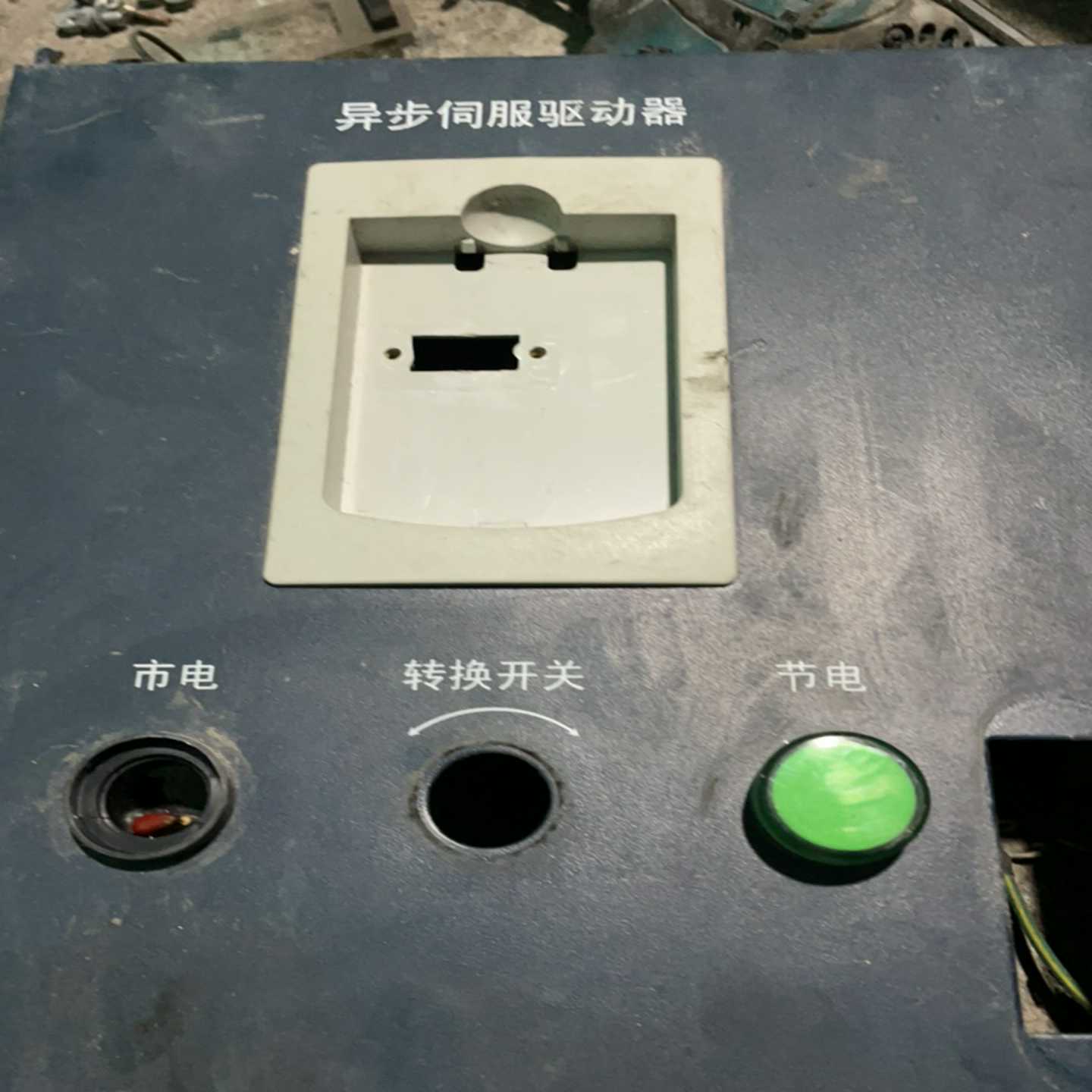 【议价】异步伺服驱动器配件一套。功能。适用