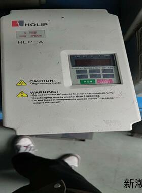 海利普变频器型号HLPA03D723B实图拍摄议价商品