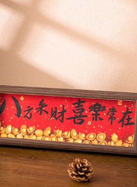 乔迁礼物入户玄关布置摆件新居搬家客厅桌面电视柜装饰品家居好物