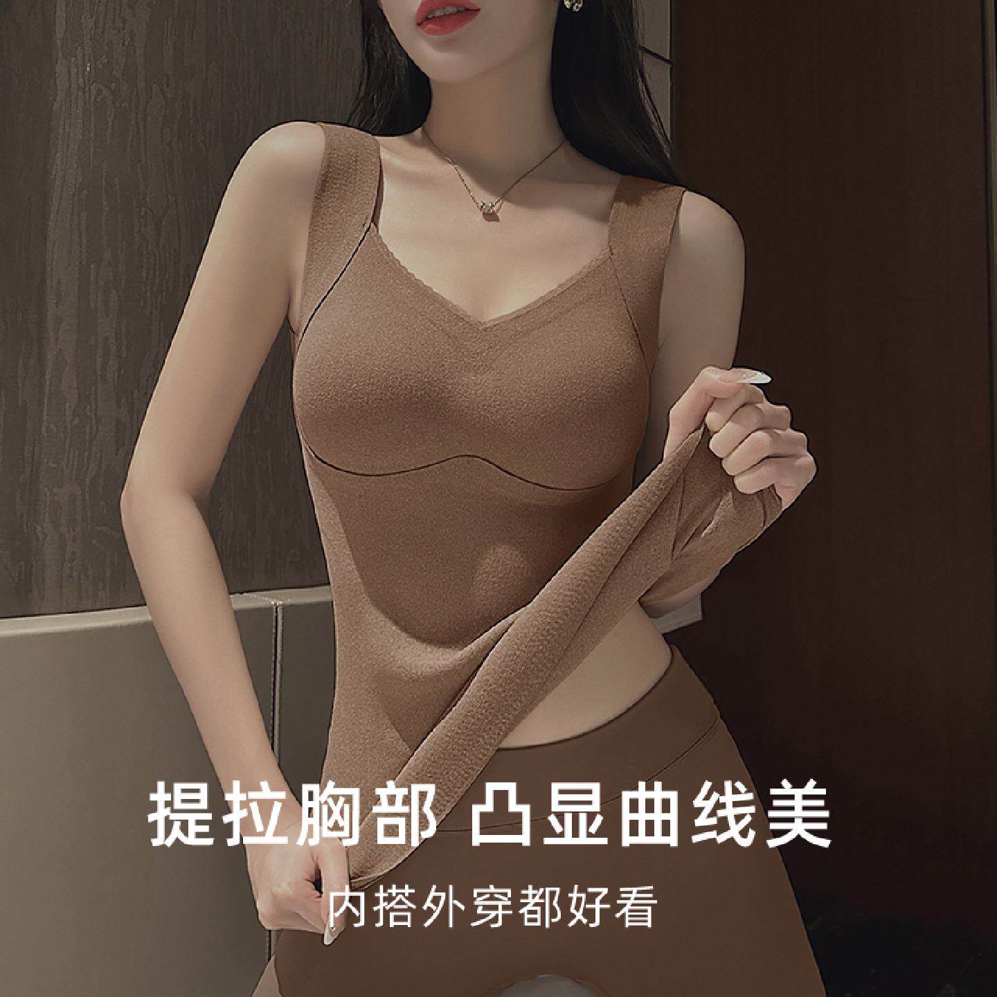 德绒保暖背心女款内衣冬季带胸垫加绒加厚发热内搭低领保温打底衫