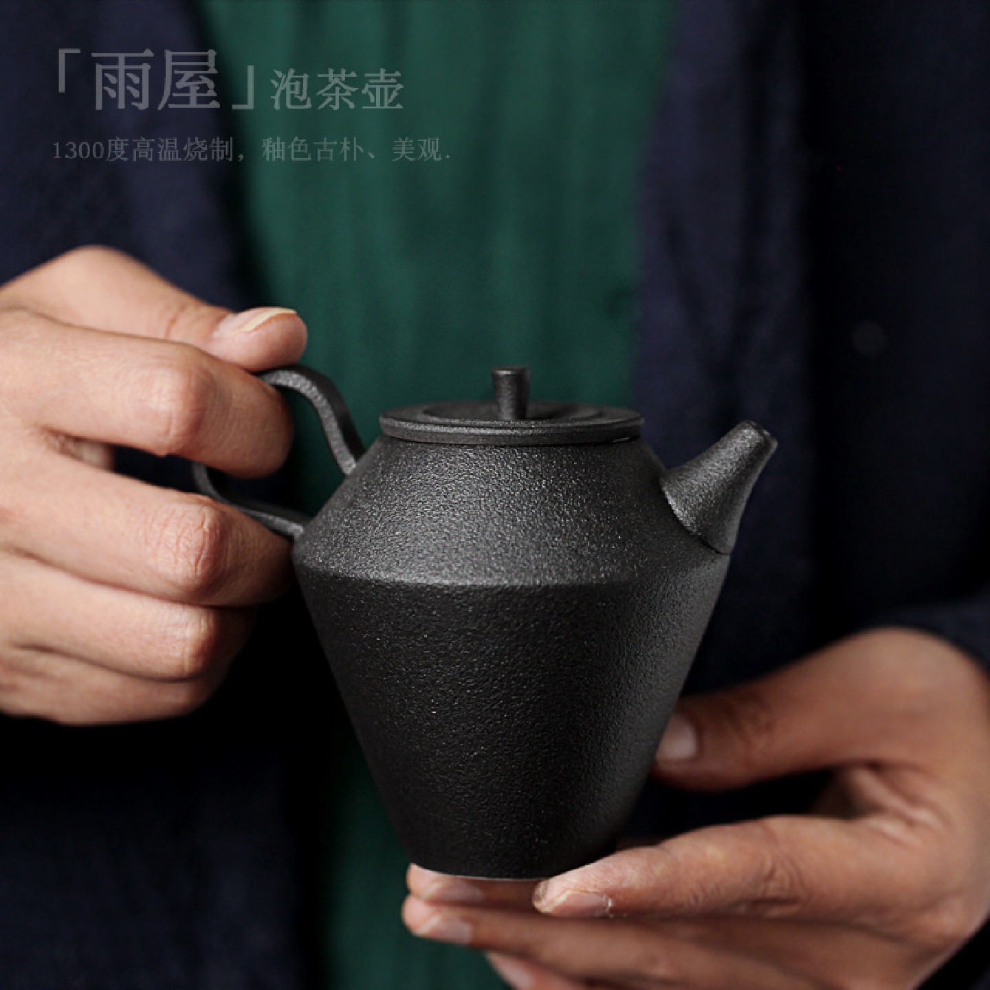 遇素 黑陶茶壶单壶中式功夫茶具泡茶壶陶瓷家用过滤普洱茶壶批发