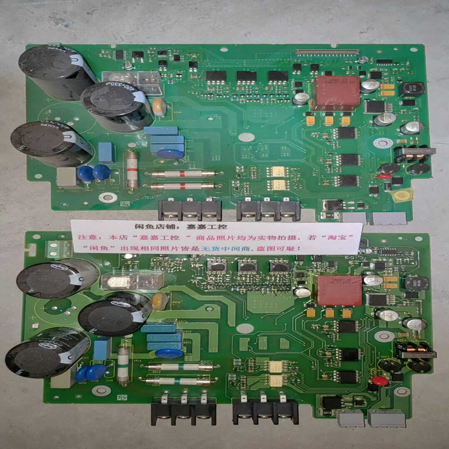 议价A5E01053215（2）A5E01053217（9）西