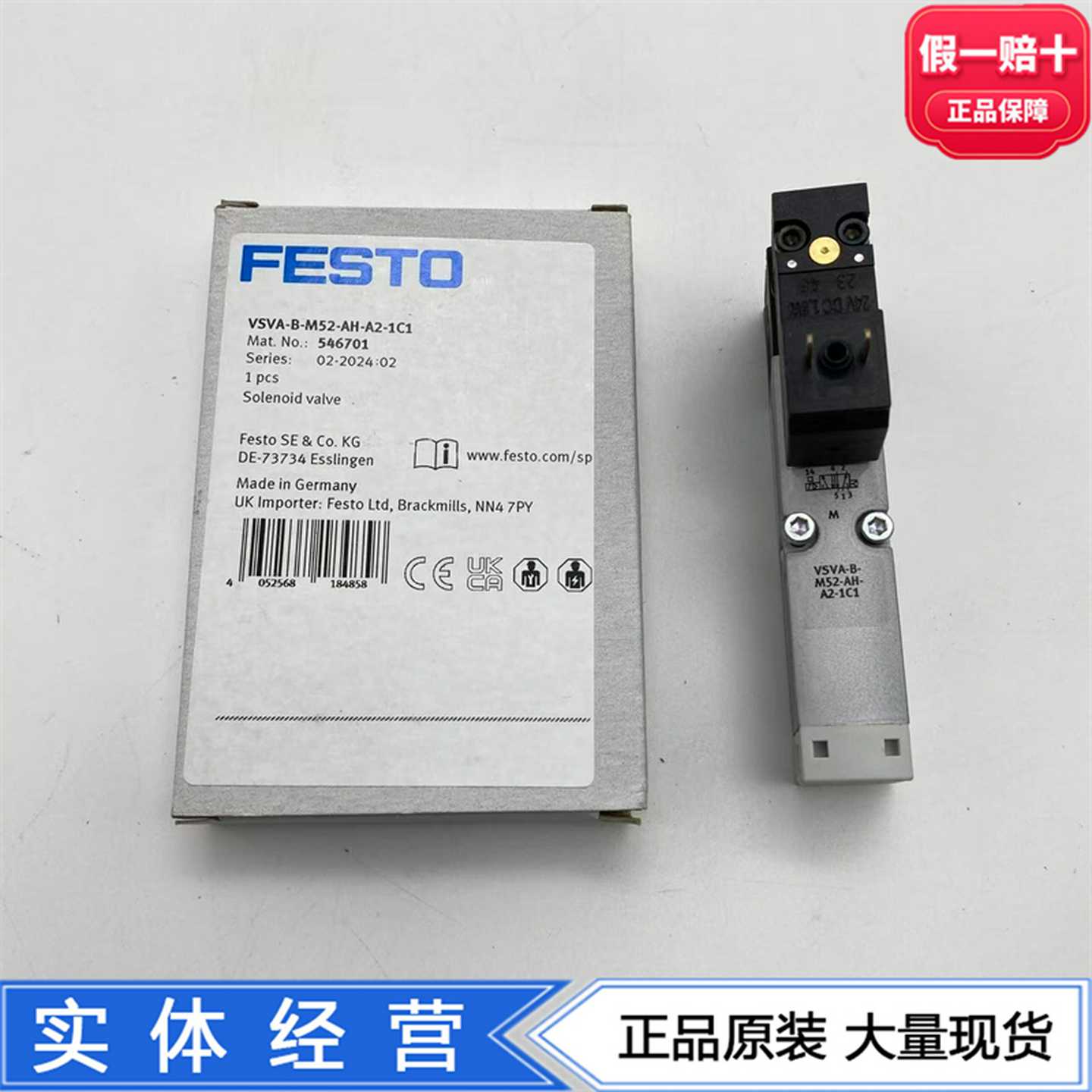 FESTO电磁阀VSVA-B-M52-AZH-A1-AH-A2-1C1547078546701气动现货