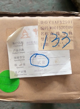 议价直线导轨GGB20AAMM2P32X5505DB全议价