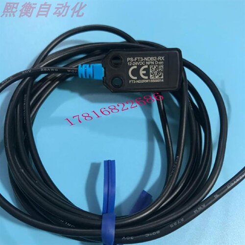 寻I光电开关PSFR2NLB2FT3NDB2RX漫反射扁平式光电开关仪表