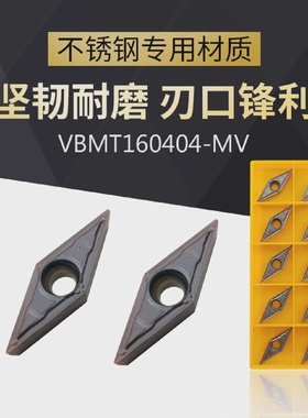 广刃VBMT160404/160408-MVVP15TF尖角35度尖刀尖角数控外圆刀片