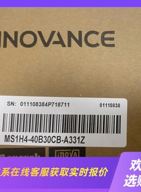 MS1H4-40B30CB-A331Z汇川电机拍前询价下单