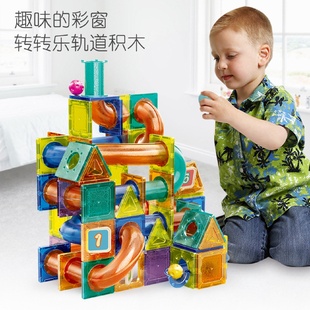玩具百变DIY滑道拼搭磁性积木 儿童彩窗磁力片管道滚珠拼装