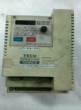东元7200CX系列变频器220V1.5KW--议价商品