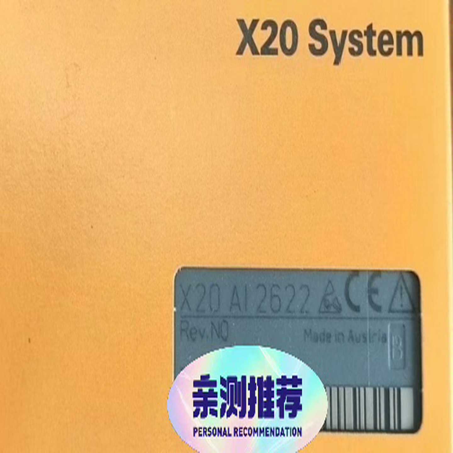 咨询-X20AI2622X20PS9400X20AT4222