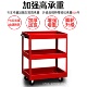 维修工具车汽修小推车移动工具柜车间抽屉式 收纳三层工具箱