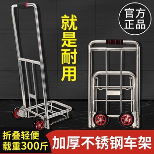 折叠手拉车不锈钢拉杆车买菜购物小拉车便携拉货搬运手推车载重王