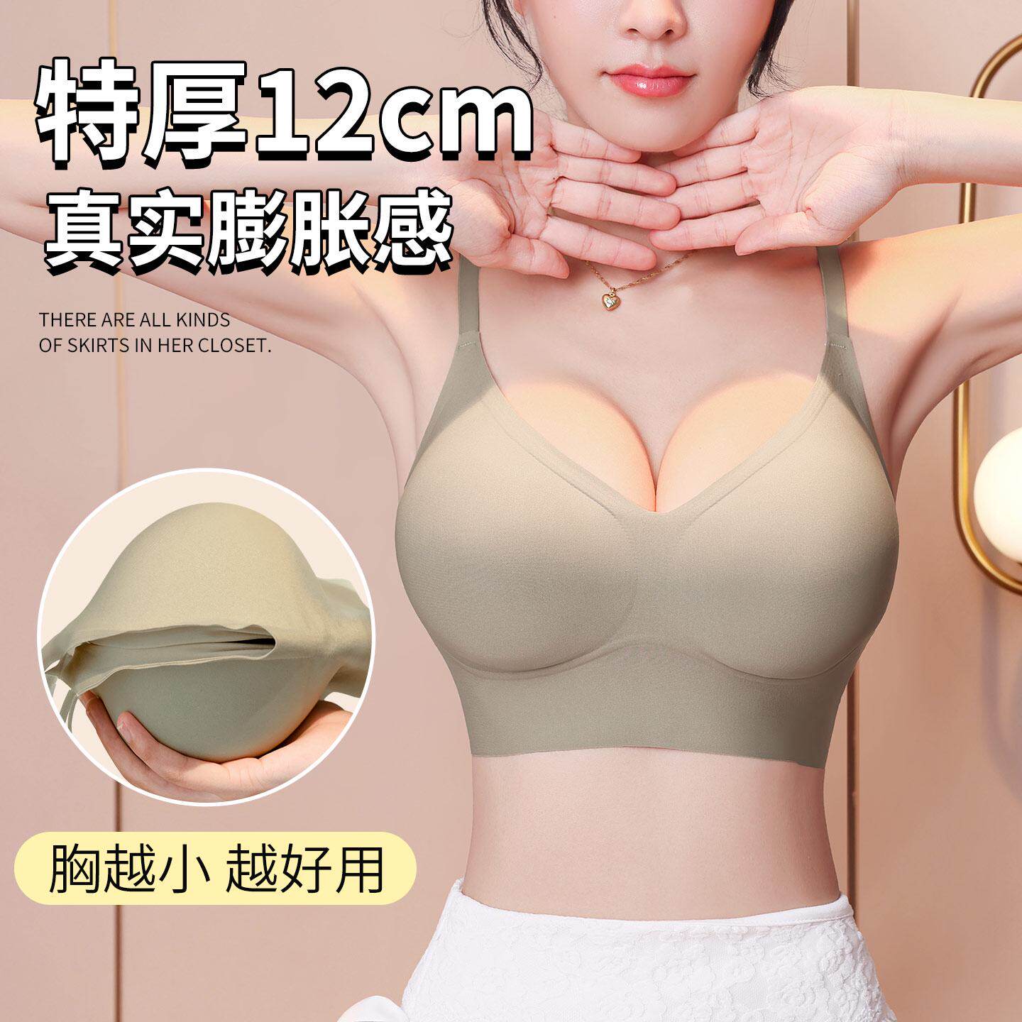 特厚超厚12cm外扩内衣女小胸显大聚拢加厚小胸平胸显胸大专用文胸